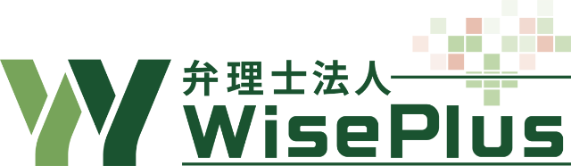 WisePlus IP Firm